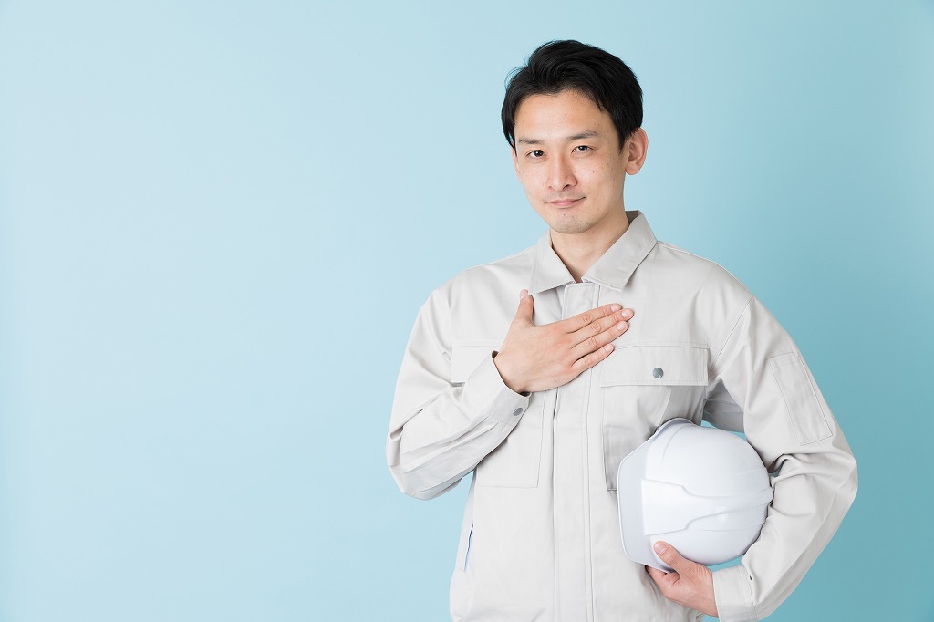 お任せください